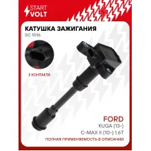 Катушка зажигания для автомобилей Ford Kuga (13-)/C-MAX II (10-) 1.6T SC 1016 StartVolt