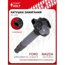 Катушка зажигания для автомобилей Mazda CX-9 (07-)/Ford Explorer (11-) 3.5i/3.7i SC 1035 StartVolt