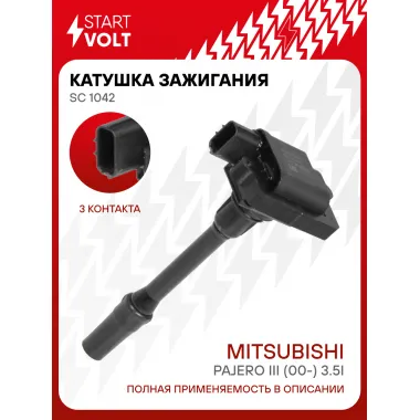 Катушка зажигания для автомобилей Mitsubishi Pajero III (00-) 3.5i SC 1042 StartVolt