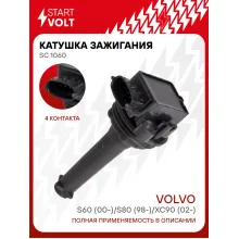 Катушка зажигания для автомобилей Volvo S60 (00-)/S80 (98-)/XC90 (02-) SC 1060 StartVolt