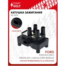 Катушка зажигания для автомобилей Ford Focus II (04-)/Fiesta (01-) 1.4i/1.6i (тип BOSCH) SC 1079 StartVolt