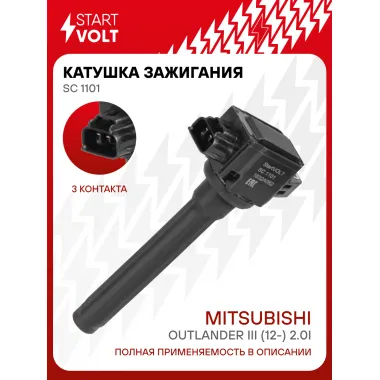 Катушка зажигания для автомобилей Mitsubishi Outlander III (12-) 2.0i SC 1101 StartVolt