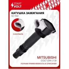 Катушка зажигания для автомобилей Mitsubishi Colt (04-) 1.5i SC 1102 StartVolt