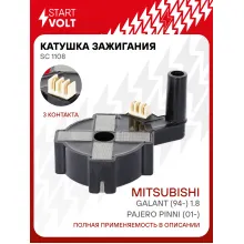 Катушка зажигания для автомобилей Mitsubishi Pajero Pinni (01-)/Galant (94-) 1.8 SC 1108 StartVolt