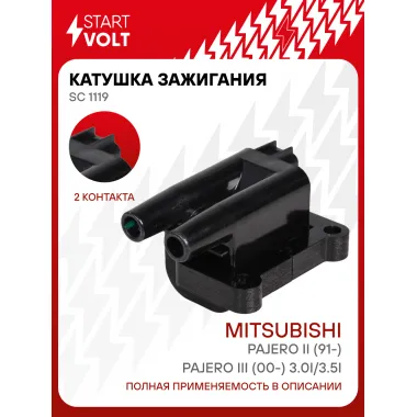 Катушка зажигания для автомобилей Mitsubishi Pajero II (91-)/Pajero III (00-) 3.0i/3.5i SC 1119 StartVolt