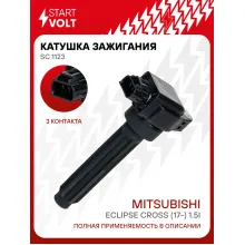 Катушка зажигания для автомобилей Mitsubishi Eclipse Cross (17-) 1.5i (SC 1123) SC 1123 StartVolt