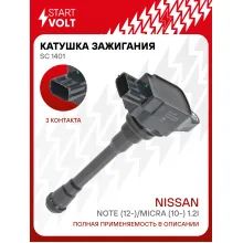 Катушка зажигания для автомобилей Nissan Note (12-)/Micra (10-) 1.2i SC 1401 StartVolt