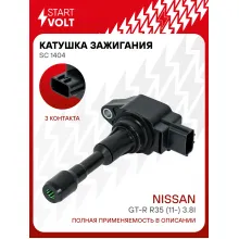 Катушка зажигания для автомобилей Nissan GT-R R35 (11-) 3.8i SC 1404 StartVolt
