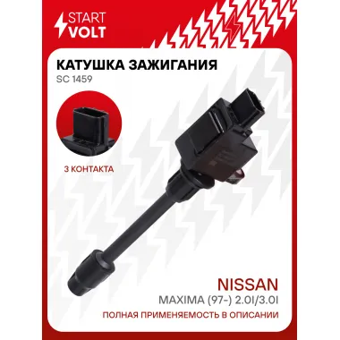 Катушка зажигания для автомобилей Nissan Maxima (97-) 2.0i/3.0i SC 1459 StartVolt