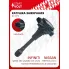 Катушка зажигания для автомобилей Nissan Patrol (10-)/Infiniti QX56 (10-)/QX80 (13-) 5.6i SC 1479 StartVolt