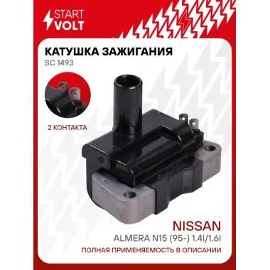 Катушка зажигания для автомобилей Nissan Almera N15 (95-) 1.4i/1.6i SC 1493 StartVolt