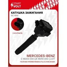 Катушка зажигания для автомобилей Mercedes-Benz C W203 (00-)/E W210 (00-) 2.0T SC 1502 StartVolt