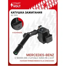 Катушка зажигания для автомобилей Mercedes-Benz C W204 (08-) 1.6T/GLC X253 (15-) 2.0T SC 1513 StartVolt