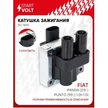 Катушка зажигания для автомобилей FIAT Panda (03-)/Punto (99-) 1.0i-1.5i SC 1610 StartVolt
