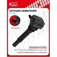 Катушка зажигания для автомобилей SsangYong Actyon (12-)/Korando C (12-) 2.0i SC 1702 StartVolt