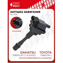 Катушка зажигания для автомобилей Toyota Cami (00-)/Daihatsu Terios (97-) 1.3i (HCEJ) SC 1705 StartVolt