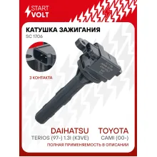 Катушка зажигания для автомобилей Toyota Cami (00-)/Daihatsu Terios (97-) 1.3i (K3VE) SC 1706 StartVolt