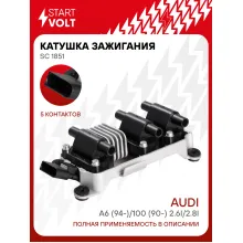 Катушка зажигания для автомобилей VAG A6 (94-)/100 (90-) 2.6i/2.8i SC 1851 StartVolt