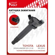 Катушка зажигания для автомобилей Lexus RX (03-)/Toyota Highlander (01-) 3.3i (SC 1905) SC 1905 StartVolt