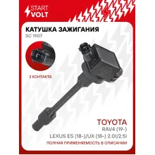 Катушка зажигания для автомобилей Toyota RAV4 (19-)/Lexus ES (18-)/UX (18-) 2.0i/2.5i SC 1907 StartVolt
