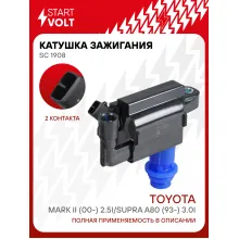 Катушка зажигания для автомобилей Toyota Mark II (00-) 2.5i/Supra A80 (93-) 3.0i SC 1908 StartVolt