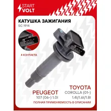 Катушка зажигания для автомобилей Toyota Corolla (01-) 1.4i/1.6i/1.8i/Peugeot 107 (06-) 1.0i SC 1914 StartVolt