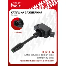 Катушка зажигания для автомобилей Toyota Land Cruiser 300 (21-) 3.4i/Camry (17-) 2.5i SC 1918 StartVolt