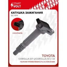 Катушка зажигания для автомобилей Toyota Corolla (07-)/Corolla (13-) 1.3i SC 1919 StartVolt