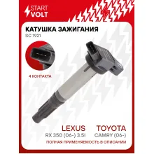 Катушка зажигания для автомобилей Toyota/Lexus Camry (06-)/RX 350 (06-) 3.5i SC 1921 StartVolt