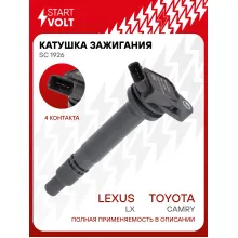 Катушка зажигания для автомобилей Toyota/Lexus 1.3i-5.7i SC 1926 StartVolt