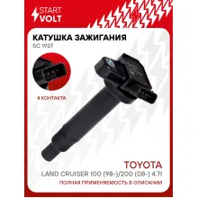 Катушка зажигания для автомобилей Toyota Land Cruiser 100 (98-)/200 (08-) 4.7i SC 1927 StartVolt