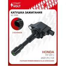 Катушка зажигания для автомобилей Honda Fit (07-)/Jazz (11-) 1.3i SC 1930 StartVolt