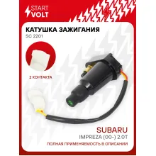 Катушка зажигания для автомобилей Subaru Impreza (00-) 2.0T SC 2201 StartVolt