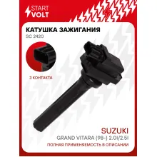 Катушка зажигания для автомобилей Suzuki Grand Vitara (98-) 2.0i/2.5i SC 2420 StartVolt