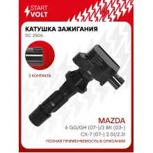 Катушка зажигания для автомобилей Mazda 6 GG/GH (07-)/3 BK (03-)/CX-7 (07-) 2.0i/2.3i SC 2506 StartVolt