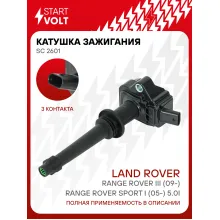 Катушка зажигания для автомобилей Land Rover Range Rover III (09-)/Range Rover Sport I (05-) 5.0i SC 2601 StartVolt