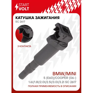 Катушка зажигания для автомобилей BMW / MINI STARTVOLT SC 2617