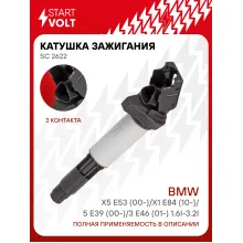 Катушка зажигания для автомобилей BMW X5 Е53 (00-)/X1 Е84 (10-)/5 Е39 (00-)/3 Е46 (01-) 1.6i-3.2i SC 2622 StartVolt