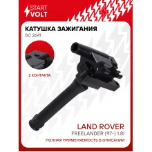 Катушка зажигания для автомобилей Land Rover Freelander (97-) 1.8i SC 2641 StartVolt
