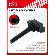 Катушка зажигания для автомобилей Geely Emgrand (21-) 1.5T/Emgrand X7 (16-) 1.8i SC 2705 StartVolt