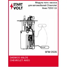Модуль топл. насоса для автомобилей Chevrolet Aveo T200 (03-) 1.2i SFM 0535 StartVolt
