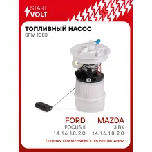 Модуль топливного насоса для автомобилей Ford Focus II (05-) / Mazda 3 (03-) SFM 1083