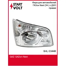 Фара для автомобилей ГАЗон Next (14-) (головного света) с ДХО правая SHL 0344R StartVolt