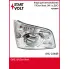 Фара для автомобилей ГАЗон Next (14-) (головного света) с ДХО правая SHL 0344R StartVolt