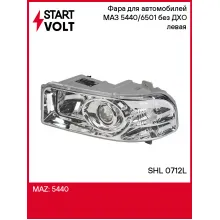 Фара для автомобилей МАЗ 5440/6501 без ДХО (головного света) левая SHL 0712L StartVolt