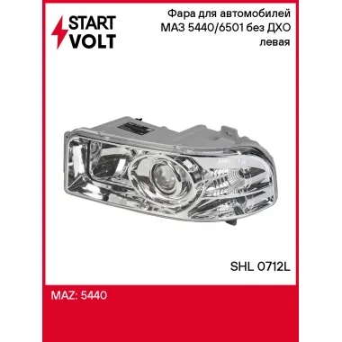 Фара для автомобилей МАЗ 5440/6501 без ДХО (головного света) левая SHL 0712L StartVolt