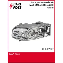 Фара для автомобилей МАЗ 5440/6501 без ДХО (головного света) правая SHL 0712R StartVolt