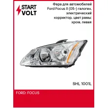 Фара для автомобилей Ford Focus II (05-) (головного света) галоген, электрический корректор, цвет рамы: хром, левая SHL 1001L StartVolt