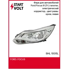 Фара для автомобилей Ford Focus III (11-) (головного света) галоген, электрический корректор., цвет рамы: хром, левая SHL 1005L StartVolt
