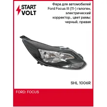 Фара для автомобилей Ford Focus III (11-) (головного света ) галоген, электрический корректор., цвет рамы: черный, правая SHL 1006R StartVolt